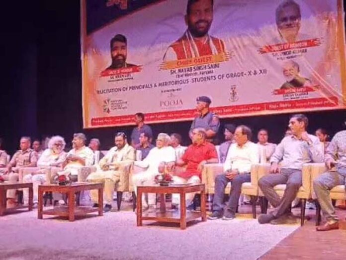 Haryana News: हरियाणा में 10 नए आईएमटी बनेंगे: सीएम नायब सैनी