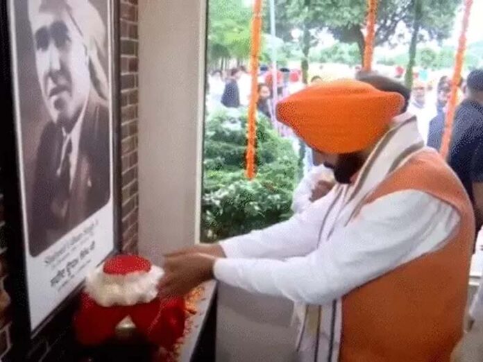 Haryana News: शहीद उधम सिंह के गांव सुनाम पहुंचे हरियाणा के सीएम नायब सैनी