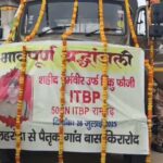 Mahendergarh News: महेंद्रगढ़ का जवान उत्तर प्रदेश में शहीद