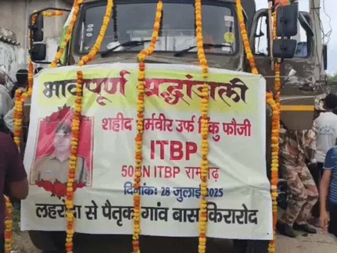Mahendergarh News: महेंद्रगढ़ का जवान उत्तर प्रदेश में शहीद