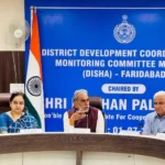 Faridabad News : फरीदाबाद में दिशा समिति की बैठक आयोजित : कृष्ण पाल गुर्जर