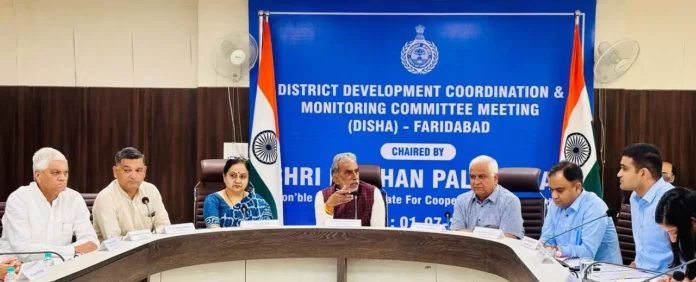 Disha committee meeting held in Faridabad Krishna Pal Gurjar Faridabad News : फरीदाबाद में दिशा समिति की बैठक आयोजित : कृष्ण पाल गुर्जर