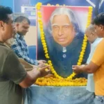 Bhiwani News : डॉ. कलाम की सोच युवाओं के लिए मार्गदर्शन : रीतिक वधवा
