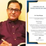 Dr. Vinod Kumar Sharma's name included in the World Book Record for his commendable contribution to Hindi literature, Dr. Vinod Kumar Sharma gave credit to literary guru Prem Vij