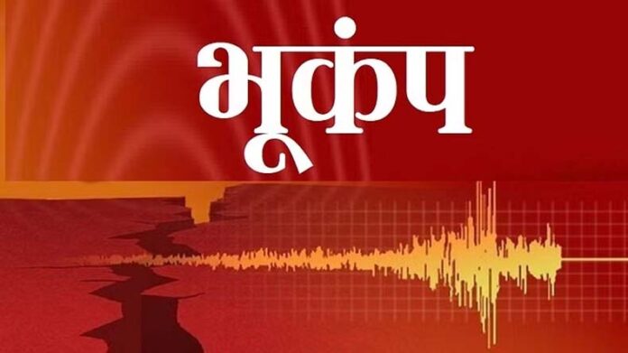 Haryana News : हरियाणा में लगे भूकंप के झटके
