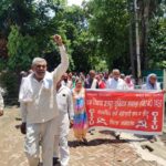 Ambala News : वन विभाग मजदूर यूनियन ने मांगों को लेकर प्रदर्शन किया