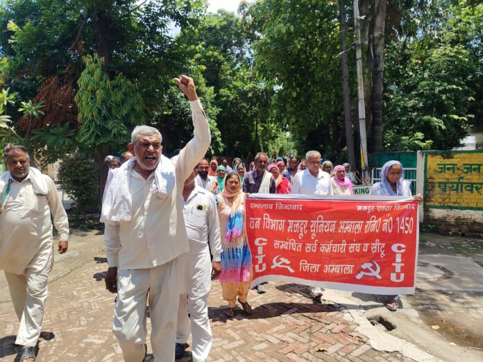 Ambala News : वन विभाग मजदूर यूनियन ने मांगों को लेकर प्रदर्शन किया