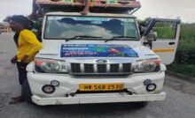 Fatehabad News: फतेहाबाद के कांवड़ियों की गाड़ी उत्तर प्रदेश में जब्त