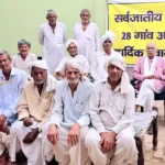 Jind News : विवाद सुलझाने में खापों को कानूनी जिम्मा देना सहराणीय कदम : धर्मपाल कंडेला