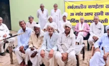 Jind News : विवाद सुलझाने में खापों को कानूनी जिम्मा देना सहराणीय कदम : धर्मपाल कंडेला