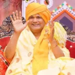 Bhiwani News : 12 जुलाई 2025 को "श्री गुरु पूर्णिमा महामहोत्सव 2025" का भव्य आयोजन