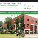 10th Certificates will be Distributed by HBSE