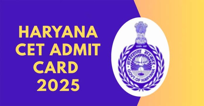 Haryana CET Admit Card: हरियाणा में सीईटी एग्जाम के लिए 11 घंटे में 9.14 लाख अभ्यर्थियों ने डाउनलोड किए एडमिट कार्ड Haryana CET Admit Card: हरियाणा में सीईटी एग्जाम के लिए 11 घंटे में 9.14 लाख अभ्यर्थियों ने डाउनलोड किए एडमिट कार्ड