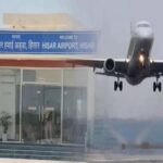 Haryana News: विमानन कंपनी के पास एयरक्राफ्ट की कमी, हिसार से जयपुर की फ्लाइट के लिए करना होगा इंतजार