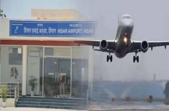 Haryana News: विमानन कंपनी के पास एयरक्राफ्ट की कमी, हिसार से जयपुर की फ्लाइट के लिए करना होगा इंतजार Haryana News: विमानन कंपनी के पास एयरक्राफ्ट की कमी, हिसार से जयपुर की फ्लाइट के लिए करना होगा इंतजार