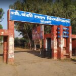 Hostel Facility in CBLU
