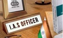 Haryana News: हरियाणा में 18 एचसीएस बनेंगे आईएएस