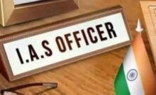Haryana News: हरियाणा के 27 एचसीएस अधिकारी बनेंगे आईएएस, यूपीएससी ने 14 जुलाई को बुलाई बैठक