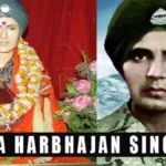Know about the important events of August 3