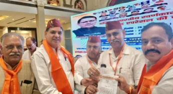 Mahendragarh News : लखीराम सोनी बने अखिल भारतीय स्वर्णकार संघ के राष्ट्रीय उपाध्यक्ष