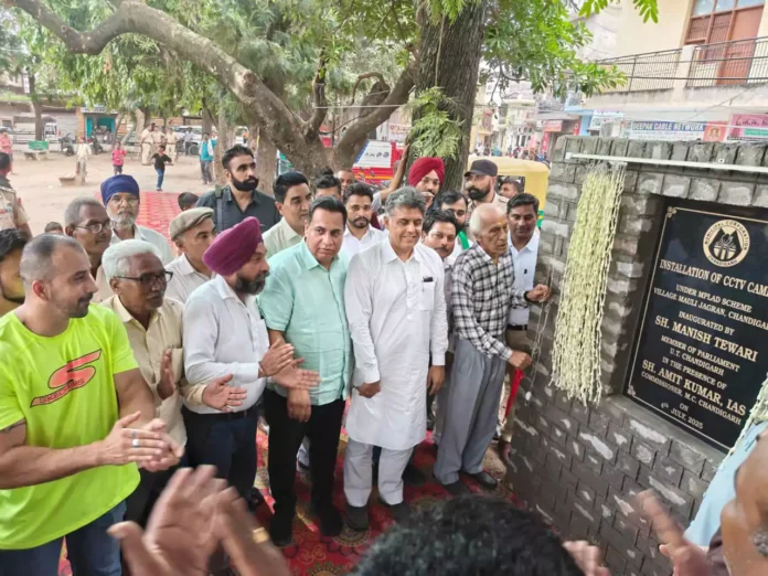 MP Manish Tiwari inaugurated CCTV camera in Moulijagra village
