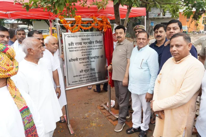 Gurugram News : मंत्री राव नरबीर सिंह ने नगर निगम गुरुग्राम के वार्ड-एक में बूस्टिंग स्टेशन का किया शिलान्यास