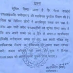 Faridabad News: फरीदाबाद में एलिवेटेड फ्लाईओवर के लिए 8 हजार घर गिराएगी सरकार