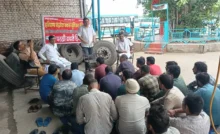 On 9th July there will be a road blockade during the strike. Narendra Dinod