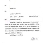 Jind News: जींद में कर्मचारियों की छुट्टी रद्द, 6 से 9 जुलाई तक किसी भी कर्मचारी को नहीं मिलेंगी छुट्टी