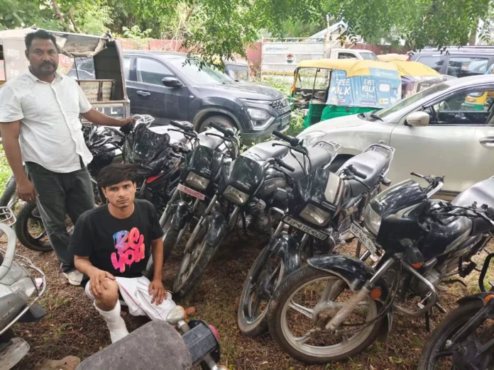 Gurugram News : पुलिस ने एक बाइक चोर को किया काबू -आरोपी के पास से नौ बाइक व एक मास्टर चाबी पुलिस ने की बरामद