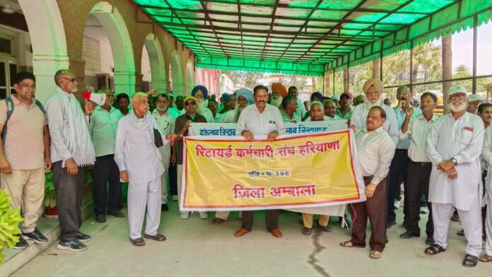 Ambala News : रिटायर्ड कर्मचारी संघ ने प्रदर्शन कर रखी पेंशन वित्त विधेयक को वापिस लेने की मांग