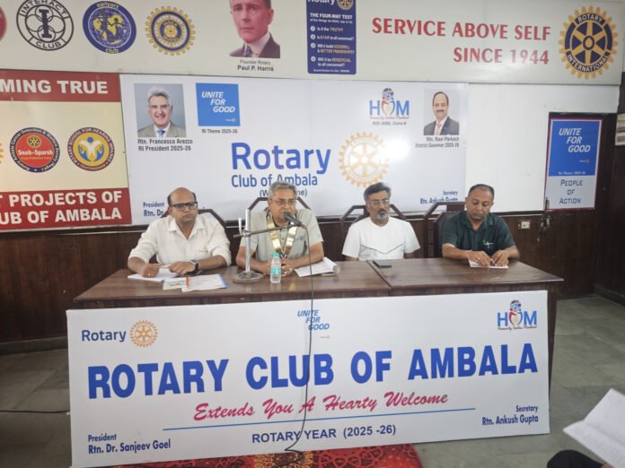Ambala News : रोटरी क्लब अंबाला ने बजट मीटिंग का किया आयोजन