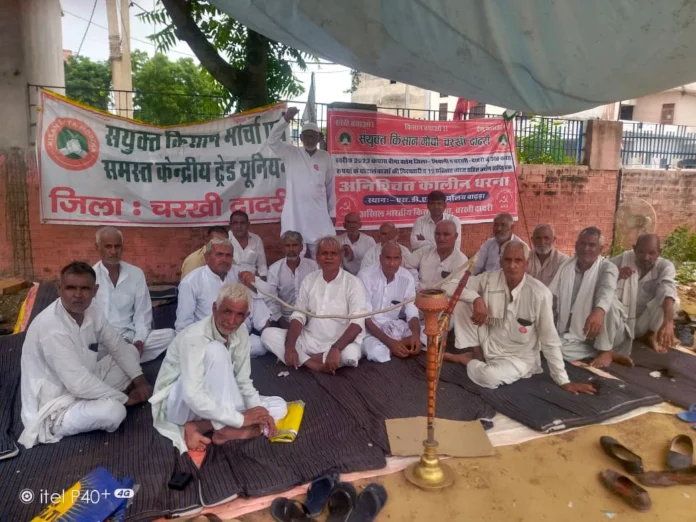 Samyukta Kisan Morcha expressed anger over the policies of the government