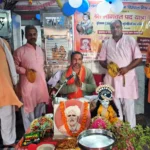 Bhiwani News : जीवन जीने की कला सिखाती है श्रीमद् भागवत कथा : आचार्य विनय मिश्र