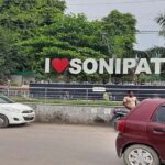 Sonipat News: सोनीपत सबसे स्वच्छ शहर, मिलेगा मिनिस्ट्रियल स्टार अवॉर्ड