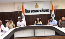 Suraksha Chakra Mock Drill : फरीदाबाद में पांच स्थानों पर आयोजित होगी ‘सुरक्षा चक्र’ मॉकड्रिल