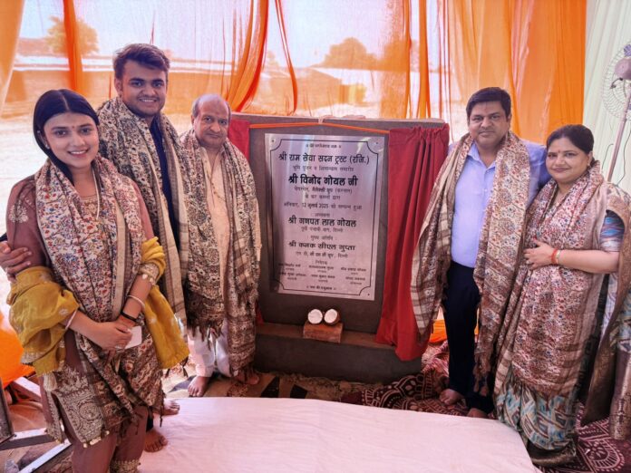 Construction of Dharamshala completed in Ayodhya