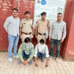 Three more accused arrested in the case of cheating a youth of village Sanwad of Rs 1 lakh 86 thousand