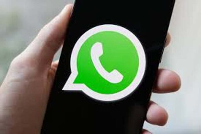 WhatsApp: नया फीचर लांच करने की तैयारी में व्हाट्सएप