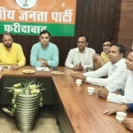 Faridabad News : लोक सम्पर्क, लोक संवाद और उत्कृष्ट कार्यशैली के साथ कार्य कर संगठन को मजबूत करें कार्यकर्ता : पंकज पूजन रामपाल