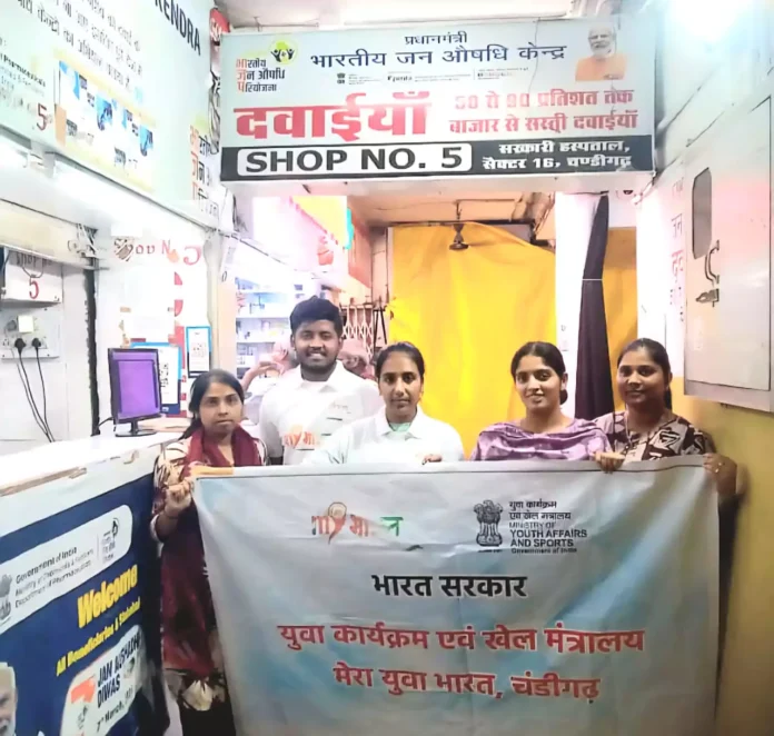 Youth Empowerment through Experiential Learning Mera Yuva Bharat Chandigarh completes 15 days experiential learning program on Jan Aushadhi Kendras