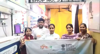 Chandigarh News : अनुभवजन्य शिक्षा के माध्यम से युवा सशक्तिकरण: मेरा युवा भारत चंडीगढ़ ने जन औषधि केंद्रों पर 15 दिवसीय अनुभवजन्य शिक्षा कार्यक्रम पूरा किया