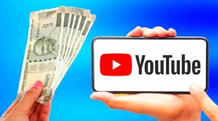 YouTube: मोनेटाइजेशन पॉलिसी में बदलाव करने जा रहा यूट्यूब