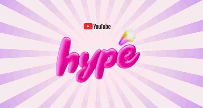 Youtube: यूट्यूब ने लांच किया नया फीचर Hype