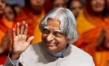 Abdul Kalam Death Anniversary