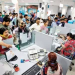 Removal of minimum balance in Bank : इन 5 बैंको में नहीं होगी मिनिमम बैलेंस की जरूरत देखे पूरी जानकारी
