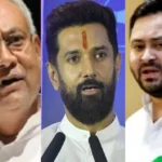 Bihar Politics