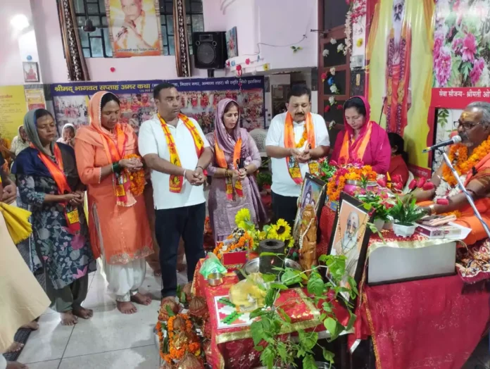 Ambala News : भगवान सदाशिव द्वादश स्थानों पर ज्योतिर्लिंग के रूप में स्थापित हुए : आचार्य सनातन चैतन्य जी महाराज