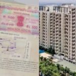 Haryana News: हरियाणा में 1 अगस्त से नए कलेक्टर रेट पर ही होंगी रजिस्ट्रियां