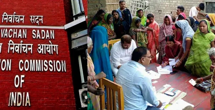 Election Commission